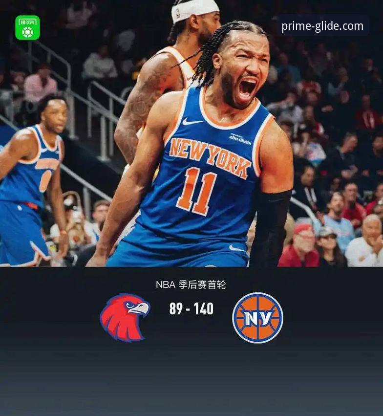 NBA季后赛尼克斯140-89狂胜老鹰深度评测：PG游戏平台见证历史级半场47分分差