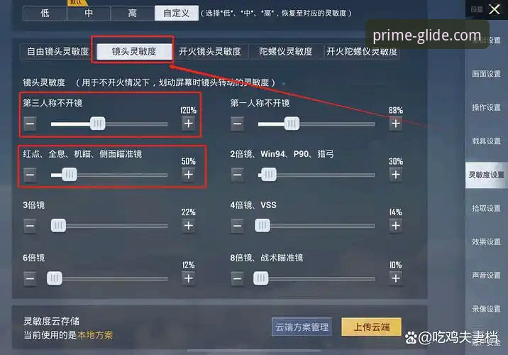 新手玩家亲测：PG游戏界面流畅度使用心得与操作指南